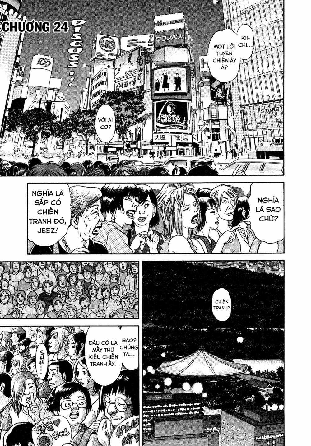 Kiichi!! VS Chapter 24 trang 0