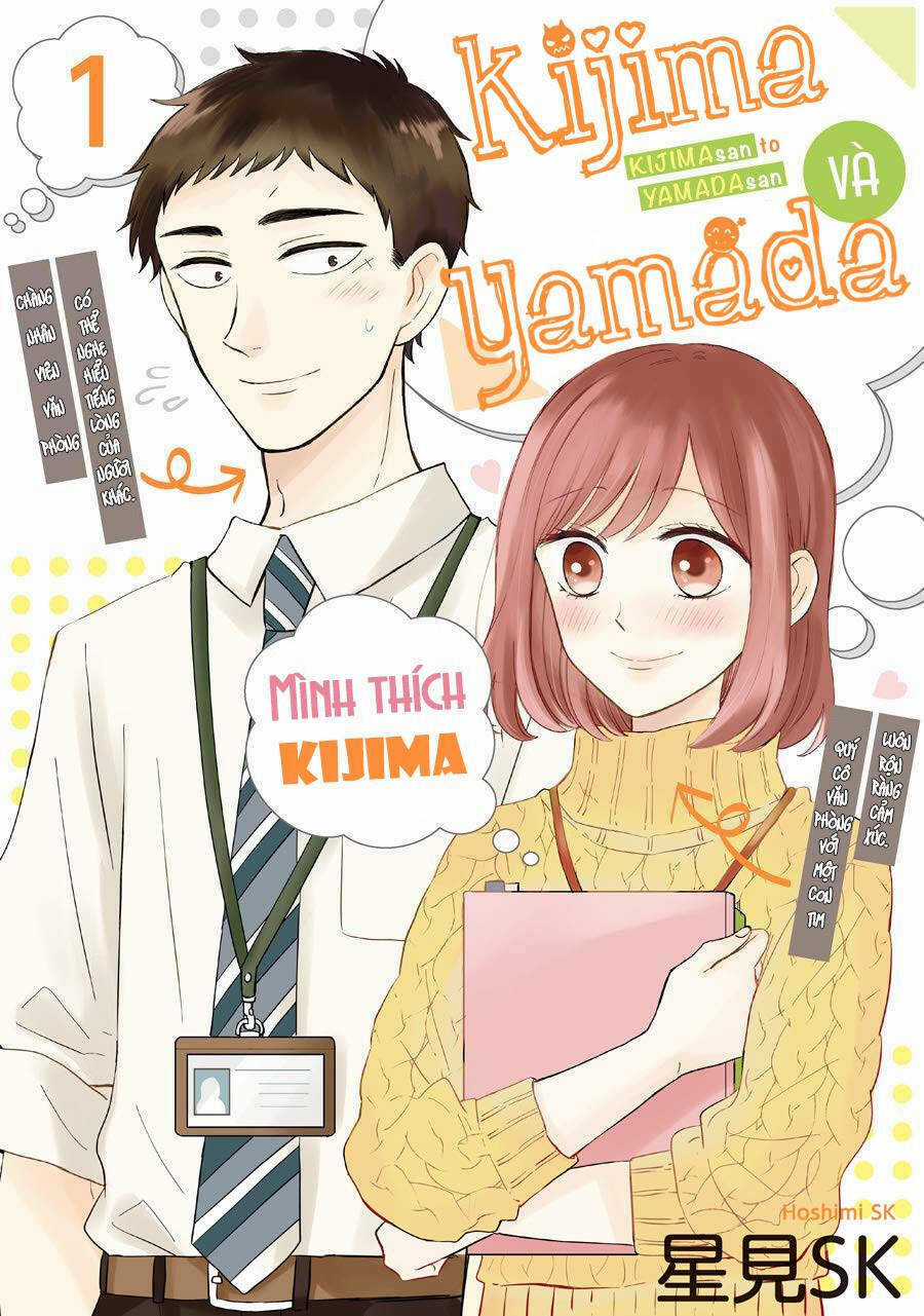 Kijima-san to Yamada-san Chapter 1 trang 1