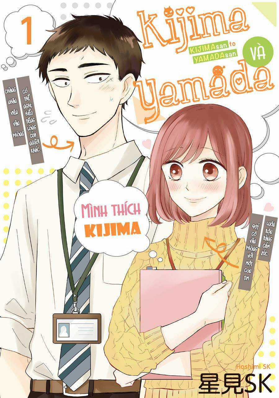 Kijima-san to Yamada-san Chapter 11 trang 1