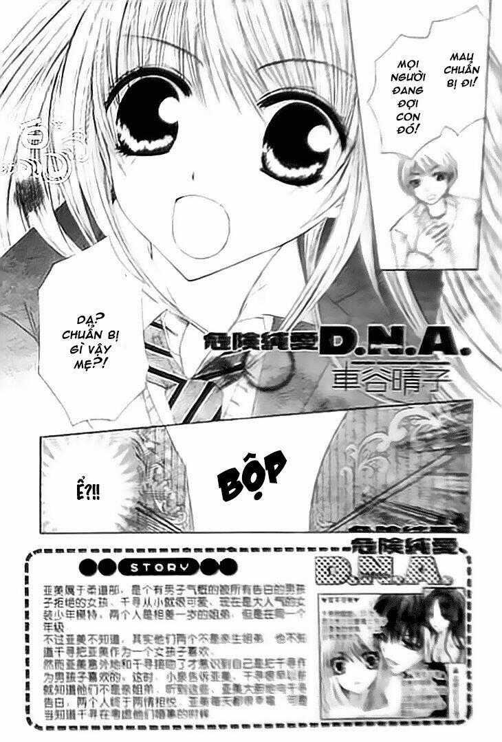 Kiken Jun’ai D.n.a. Chapter 12 trang 1