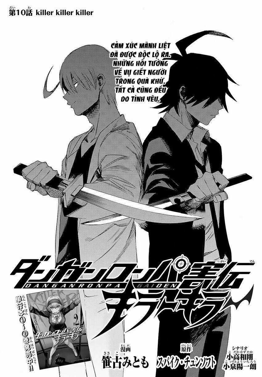 Killer Killer (Mitomo Sasako) Chapter 10 trang 1