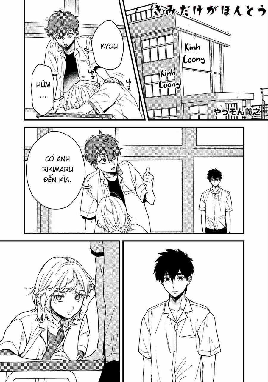 Kimi Dake Ga Hontou Chapter 10 trang 0