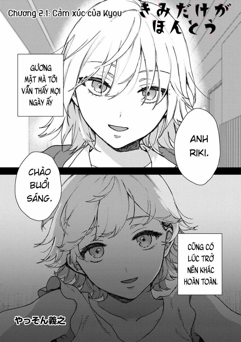 Kimi Dake Ga Hontou Chapter 2.1 trang 1