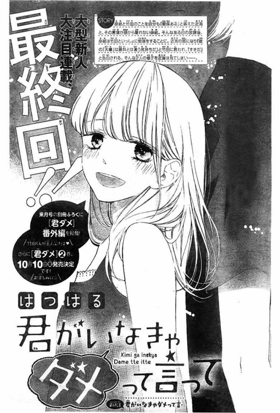 Kimi ga Inakya Dame tte Itte Chapter 8 trang 1