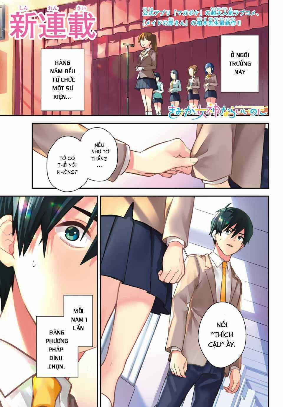 Kimi Ga Megami Nara, Ii No Ni Chapter 1 trang 1