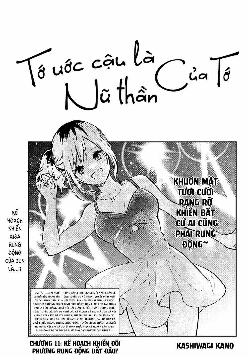 Kimi Ga Megami Nara, Ii No Ni Chapter 11 trang 1