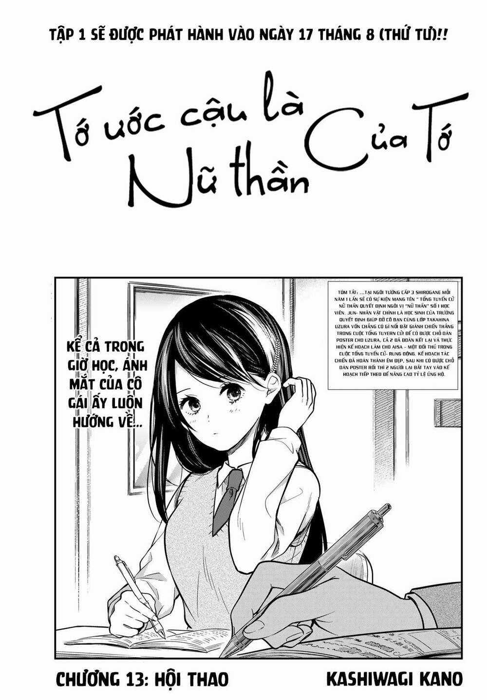 Kimi Ga Megami Nara, Ii No Ni Chapter 13 trang 1