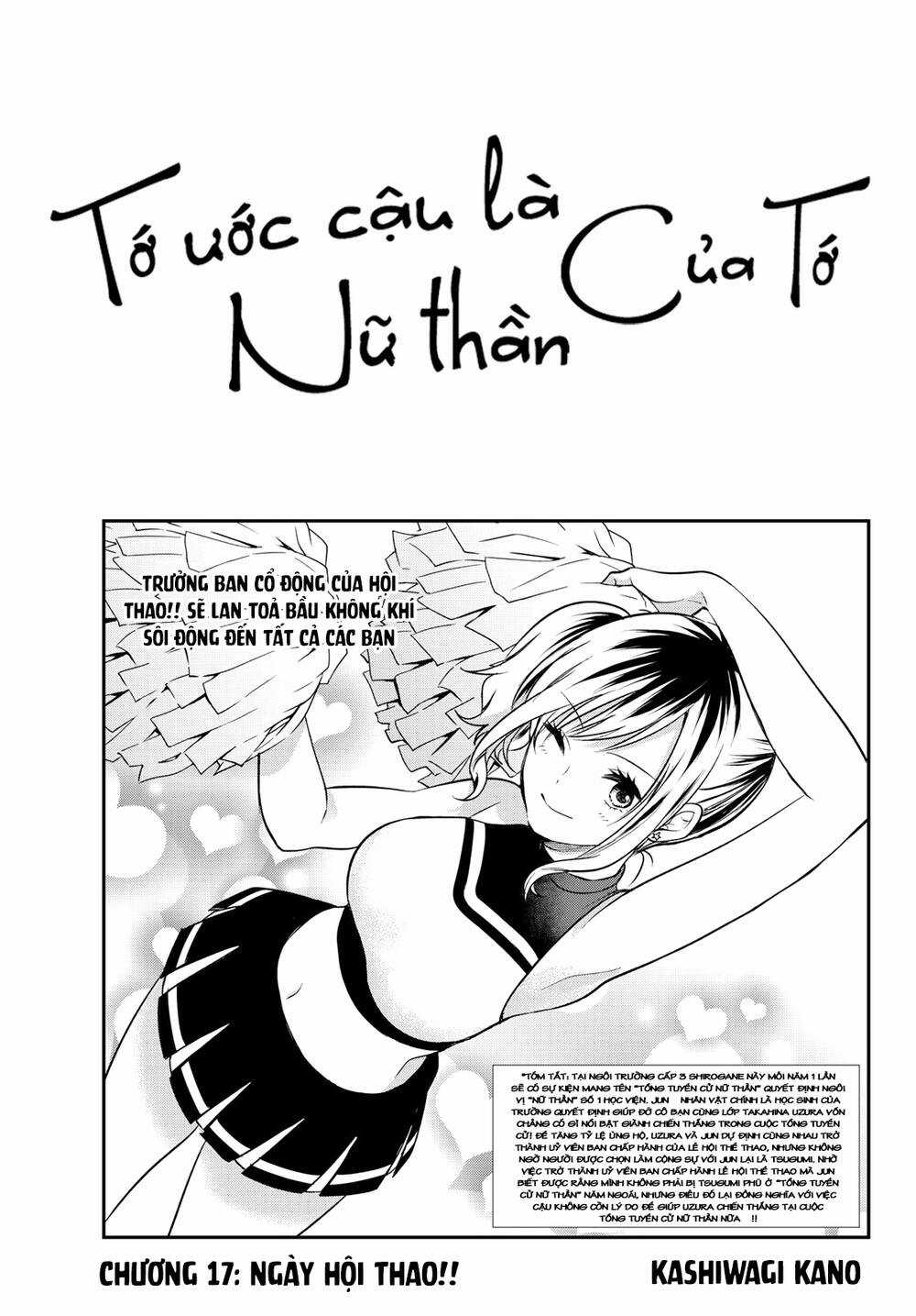 Kimi Ga Megami Nara, Ii No Ni Chapter 17 trang 1