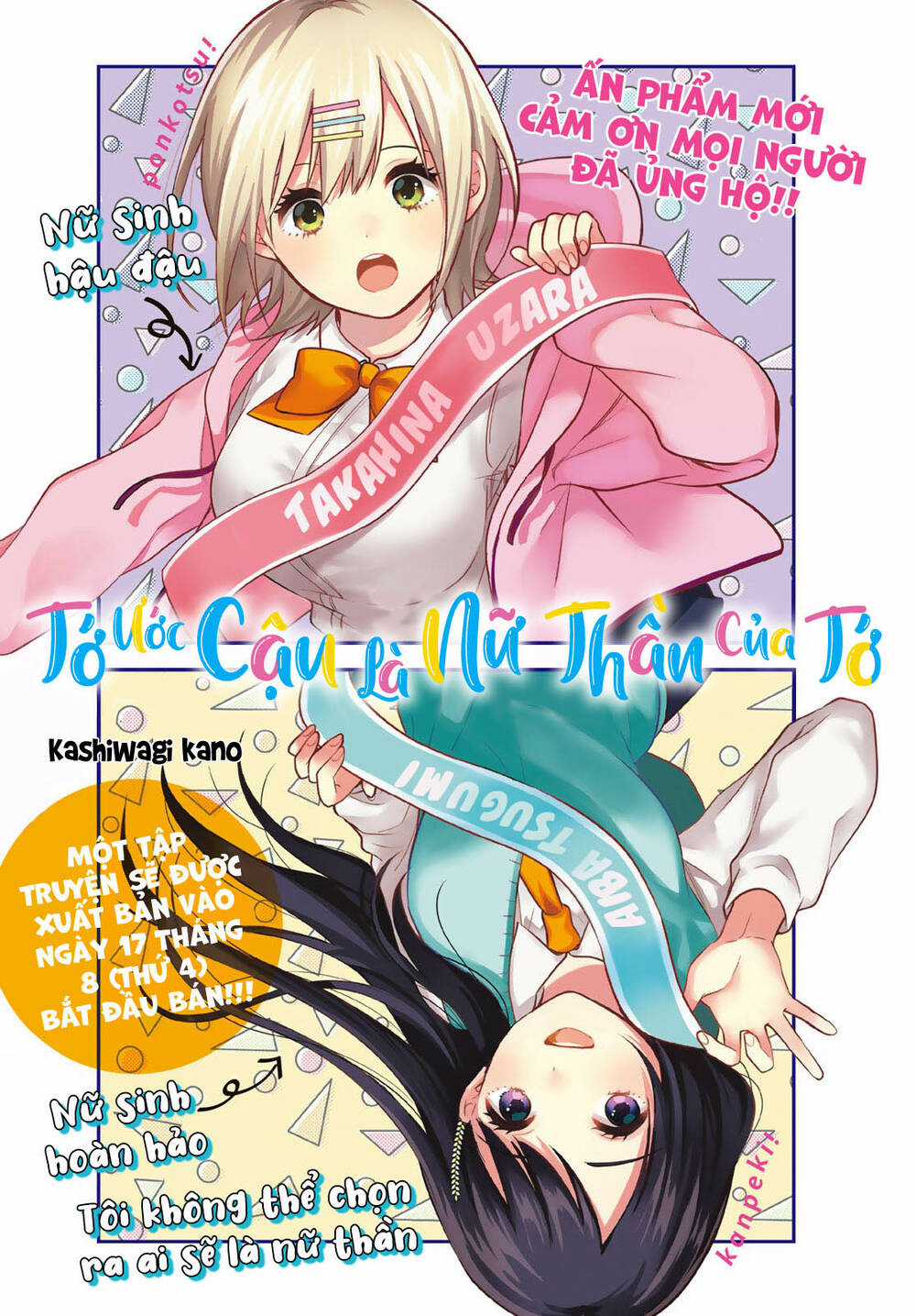 Kimi Ga Megami Nara, Ii No Ni Chapter 21 trang 0