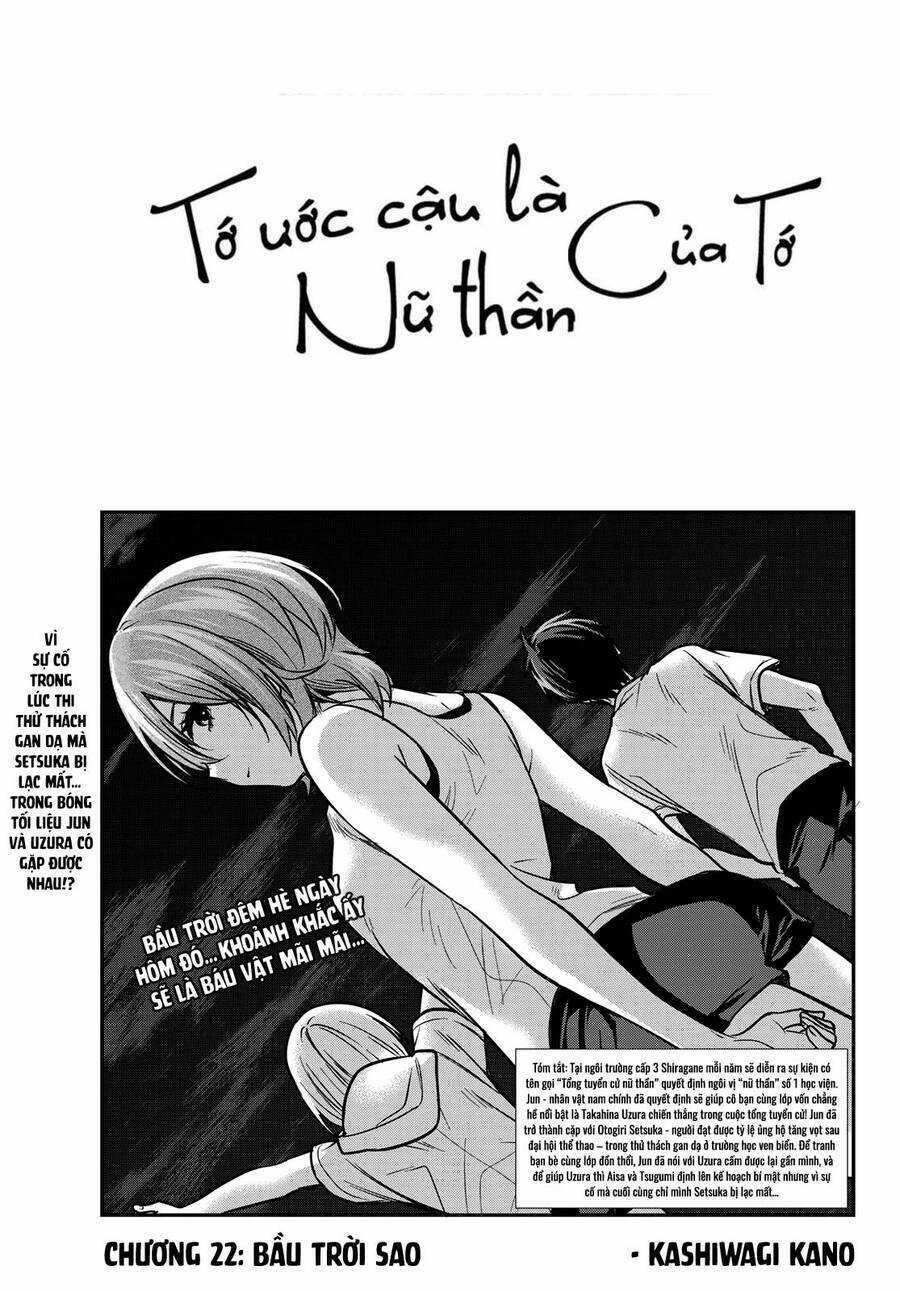 Kimi Ga Megami Nara, Ii No Ni Chapter 22 trang 1