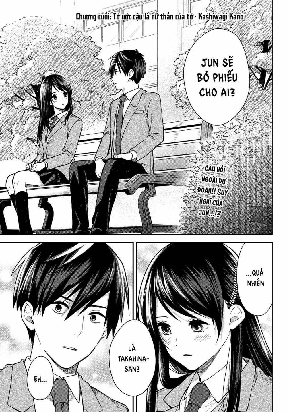 Kimi Ga Megami Nara, Ii No Ni Chapter 25 trang 0