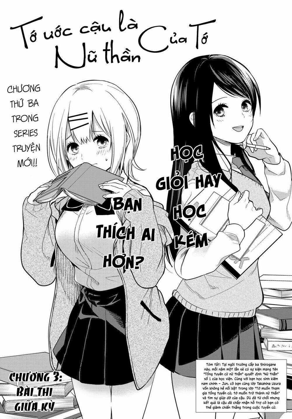 Kimi Ga Megami Nara, Ii No Ni Chapter 3 trang 1