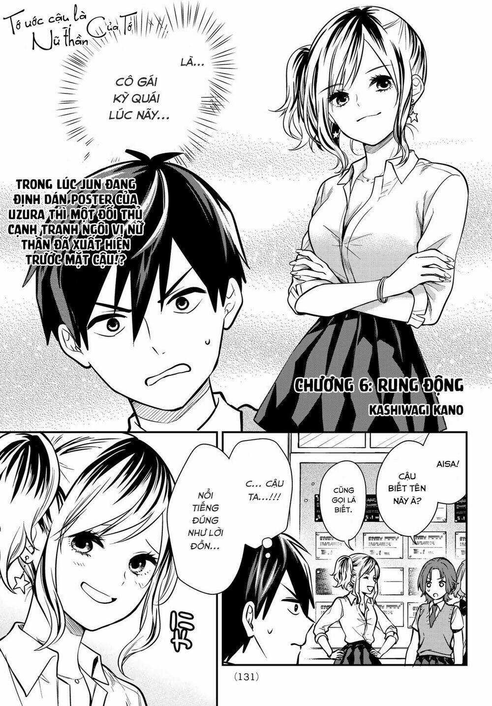 Kimi Ga Megami Nara, Ii No Ni Chapter 6 trang 1