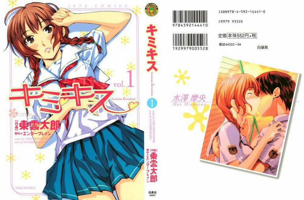 Kimi Kiss: Various Heroines Chapter 1 trang 0