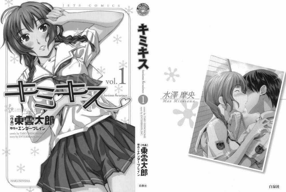 Kimi Kiss: Various Heroines Chapter 1 trang 1