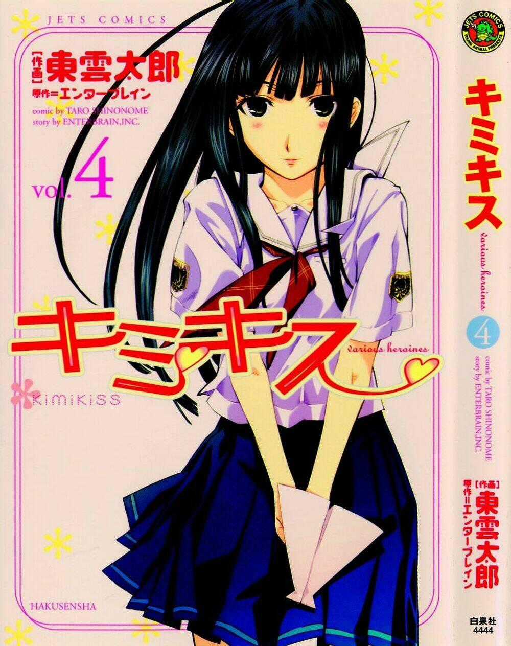 Kimi Kiss: Various Heroines Chapter 27 trang 0