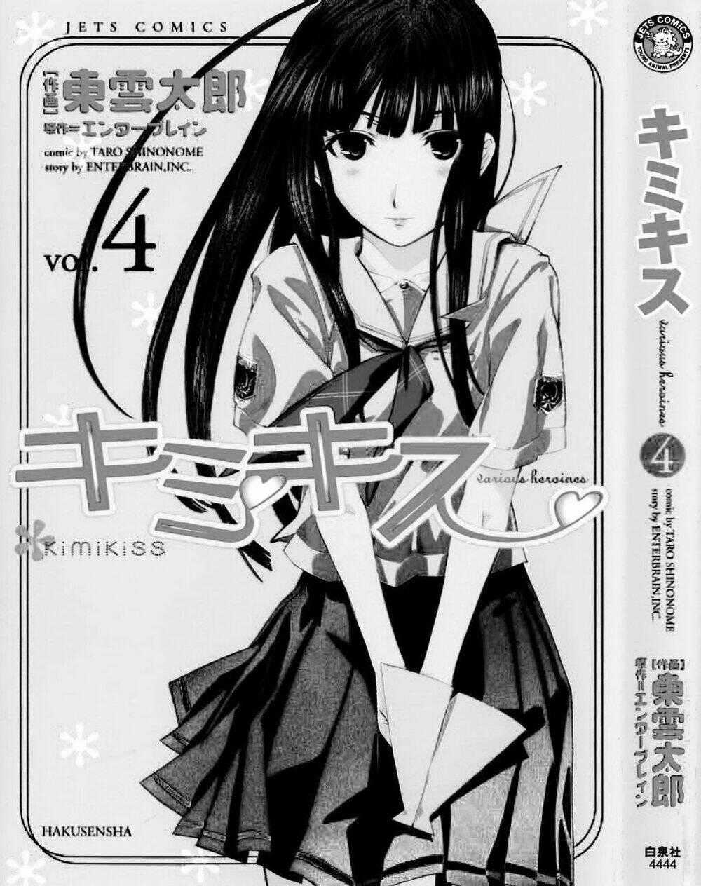 Kimi Kiss: Various Heroines Chapter 27 trang 1