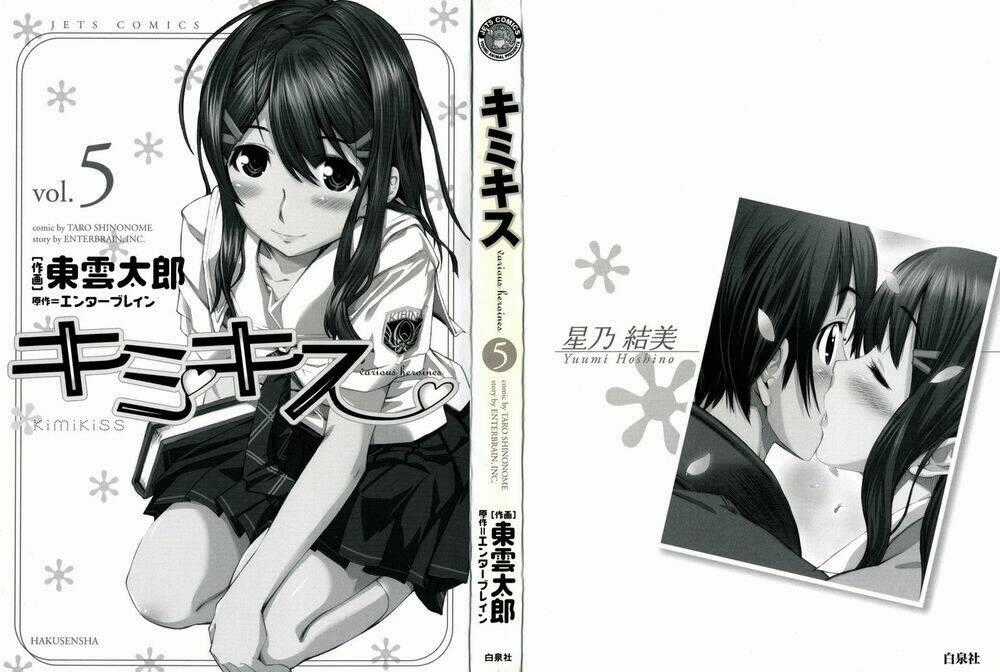 Kimi Kiss: Various Heroines Chapter 37 trang 1