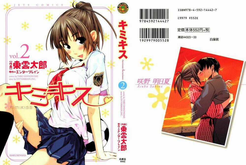 Kimi Kiss: Various Heroines Chapter 9 trang 0