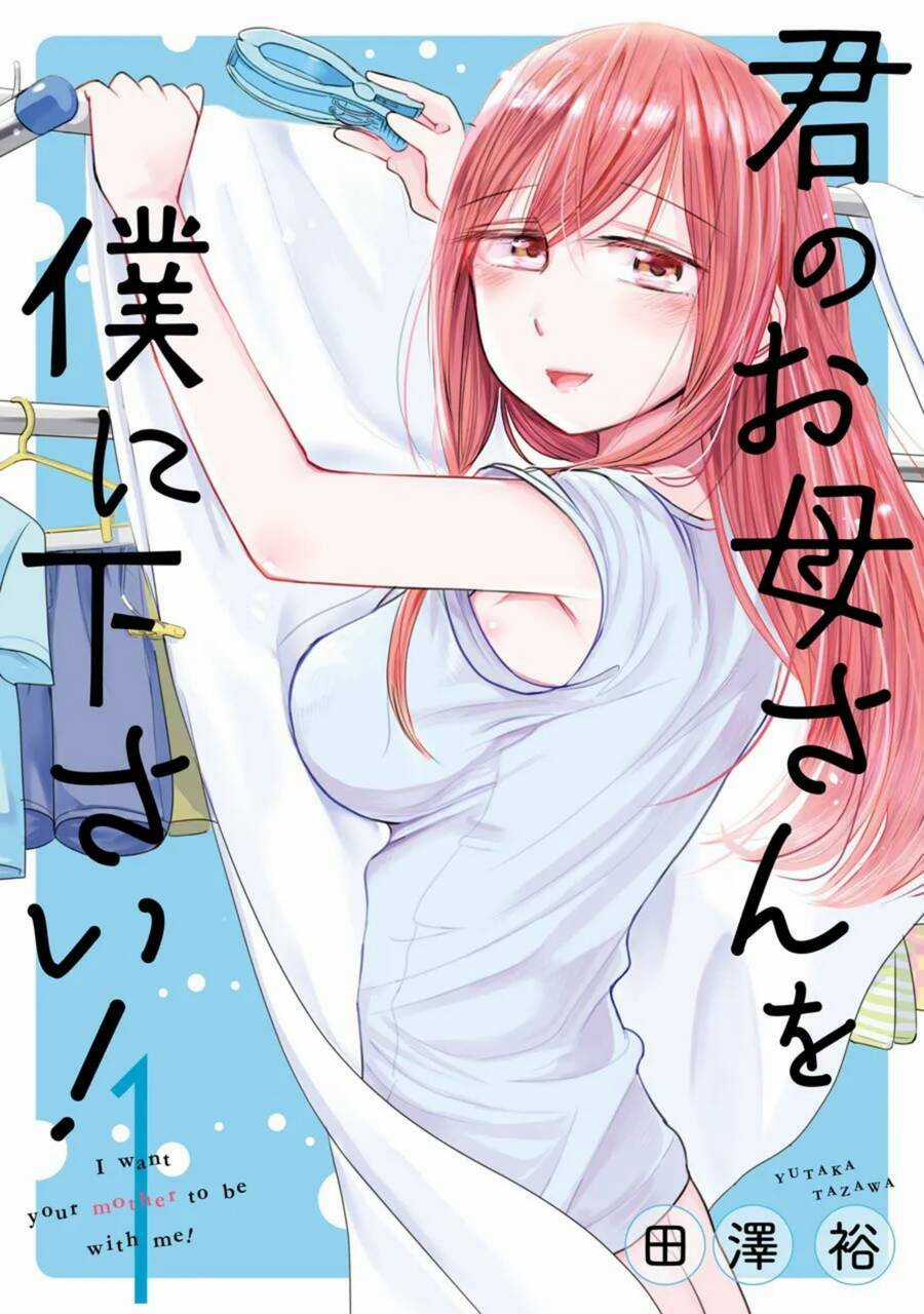 Kimi No Okasan O Boku Ni Kudasai! Chapter 8.5 trang 0