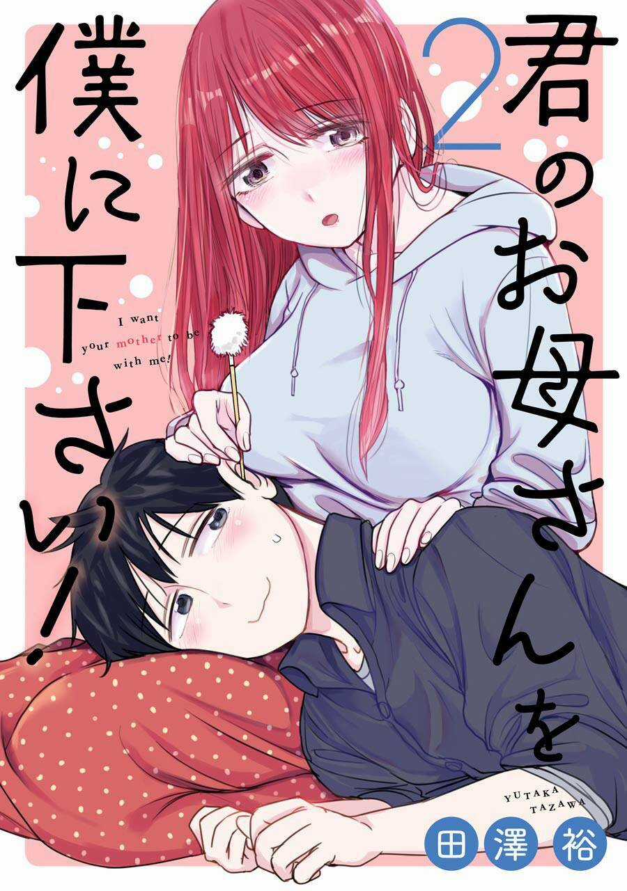 Kimi No Okasan O Boku Ni Kudasai! Chapter 9 trang 0