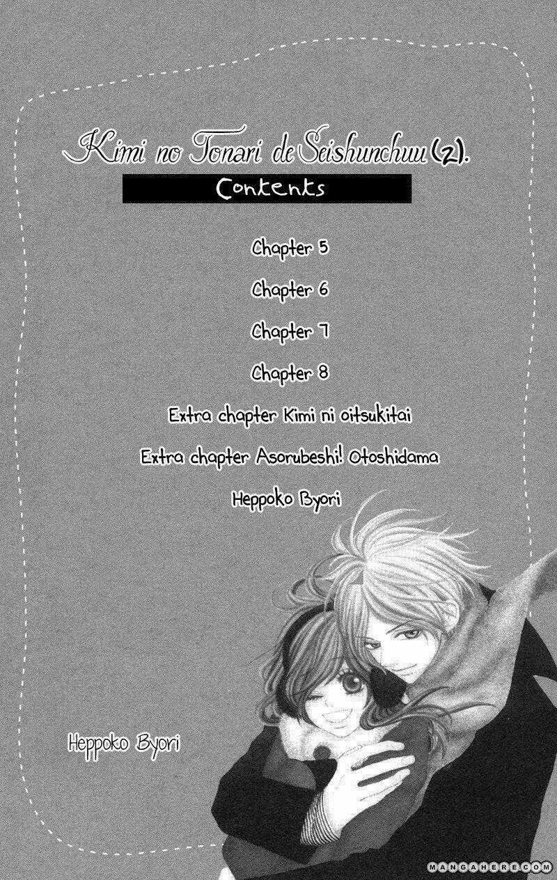 Kimi No Tonari De Seishunchuu Chapter 5 trang 1