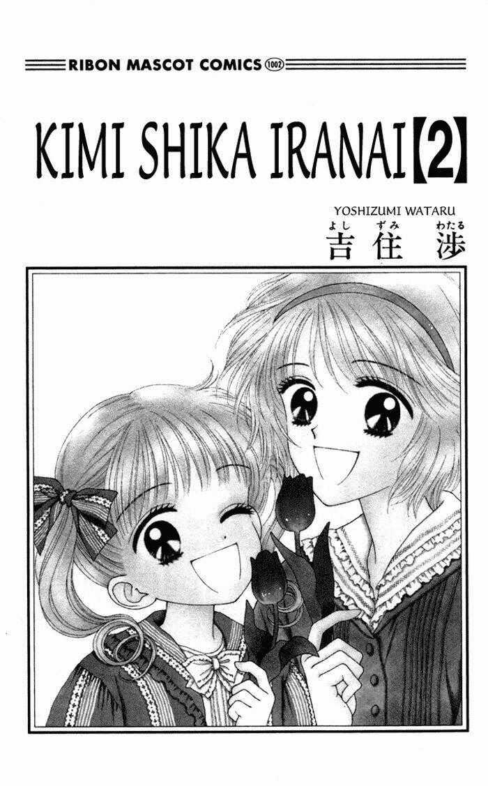 Kimi Shika Iranai Chapter 6 trang 0