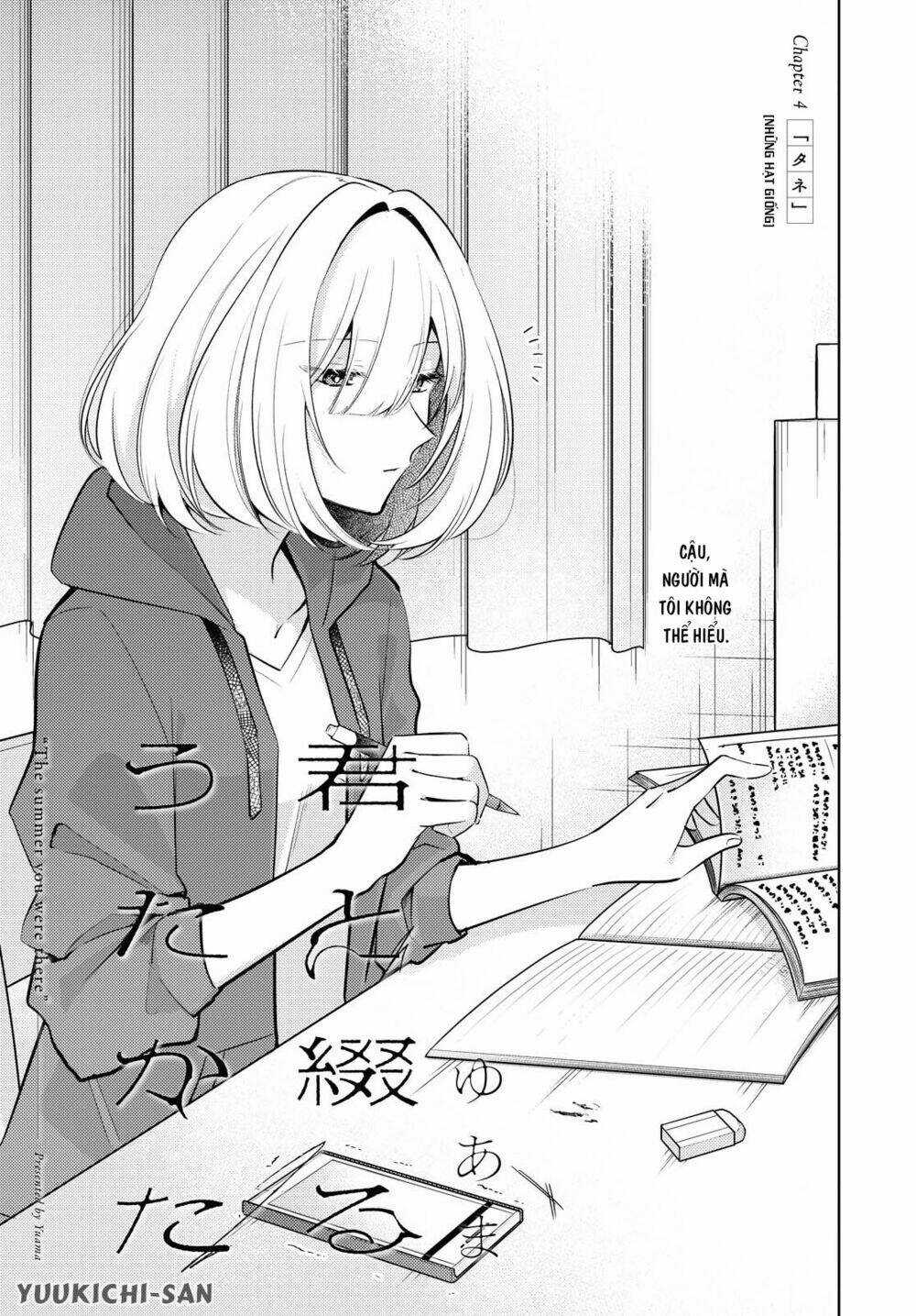 Kimi To Tsuzuru Utakata Chapter 4 trang 0