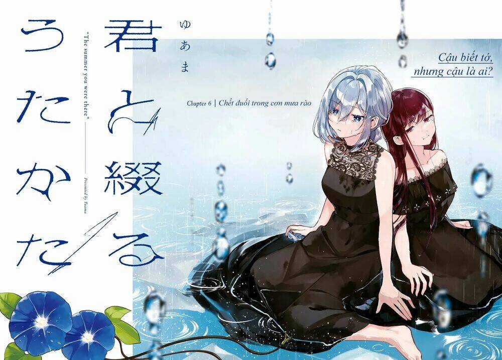 Kimi To Tsuzuru Utakata Chapter 6 trang 1