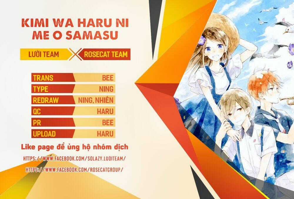 Kimi Wa Haru Ni Me Wo Samasu Chapter 14 trang 0