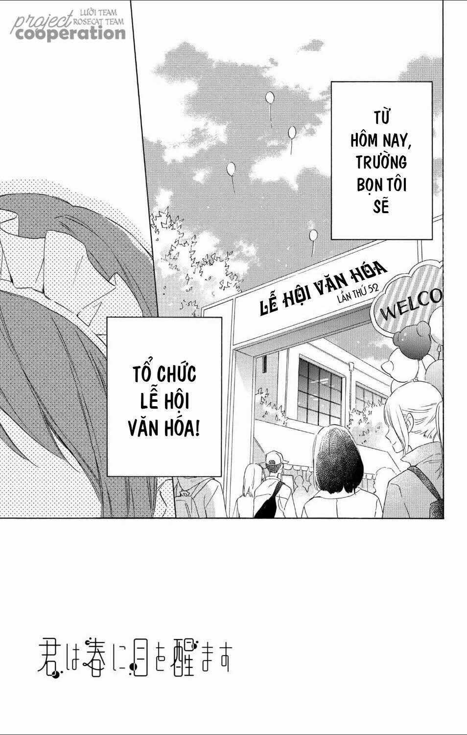 Kimi Wa Haru Ni Me Wo Samasu Chapter 14 trang 1