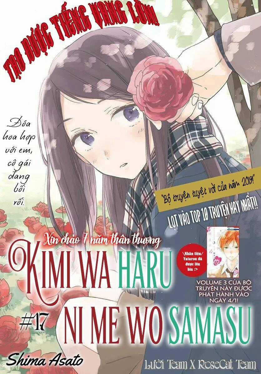 Kimi Wa Haru Ni Me Wo Samasu Chapter 17 trang 1