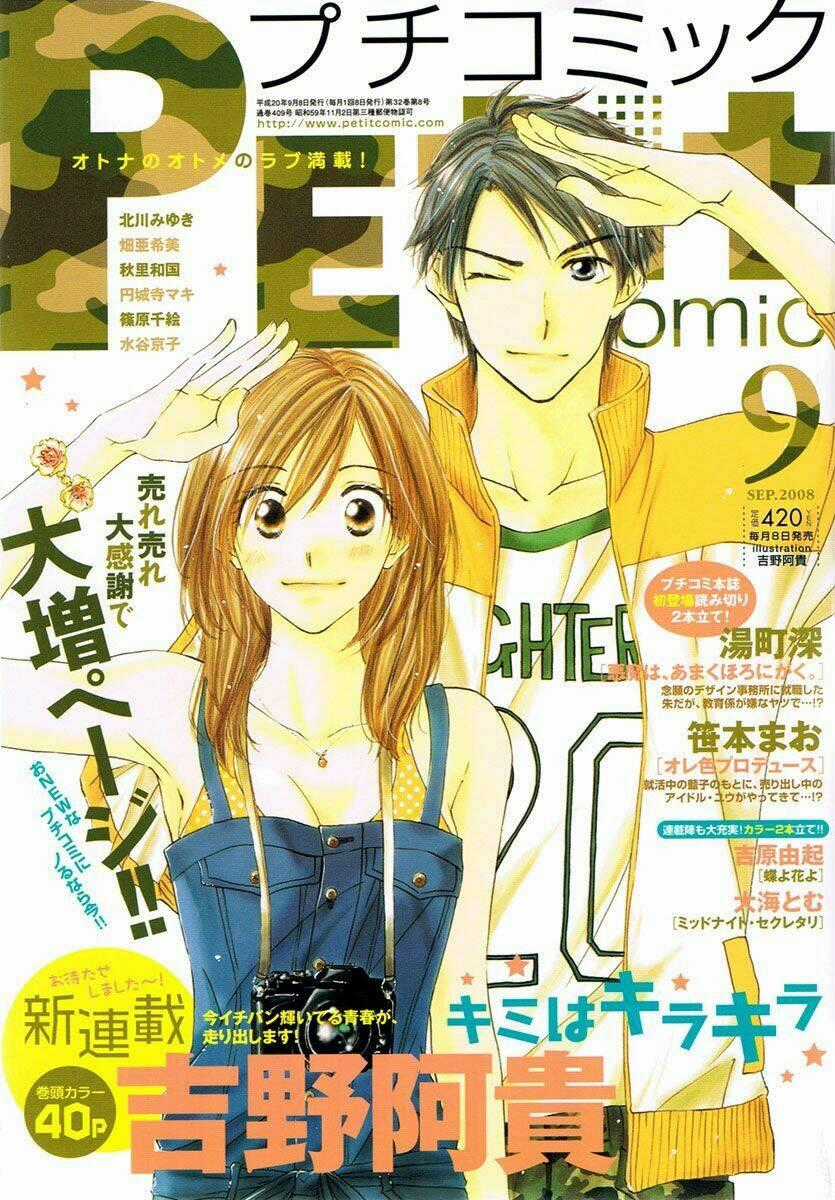 Kimi Wa Kirakira Chapter 1 trang 1