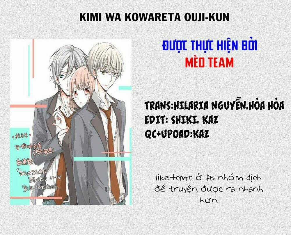 Kimi Wa Kowareta Ouji-Kun Chapter 2 trang 1