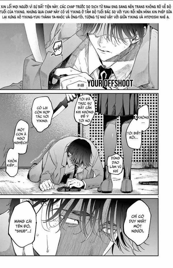 Kimi Wa Meido-Sama Chapter 40 trang 1