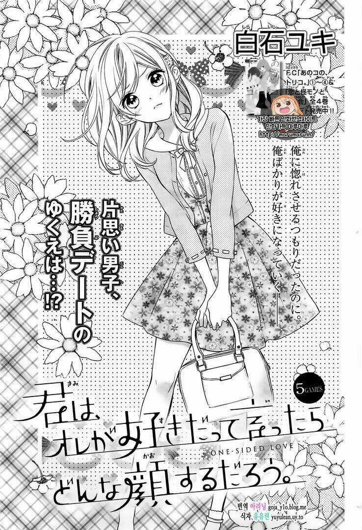 Kimi Wa Ore Ga Suki Datte Ittara Donna Kao Suru Darou Chapter 5 trang 0