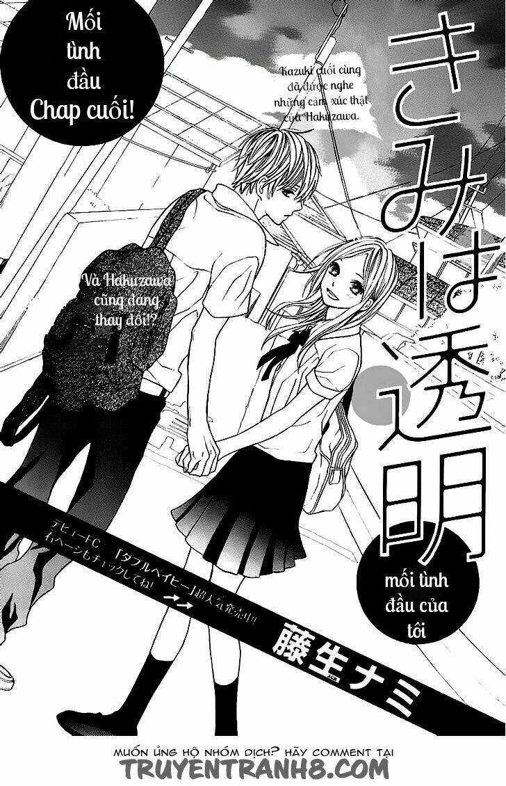 Kimi Wa Toumei Chapter 3 trang 0