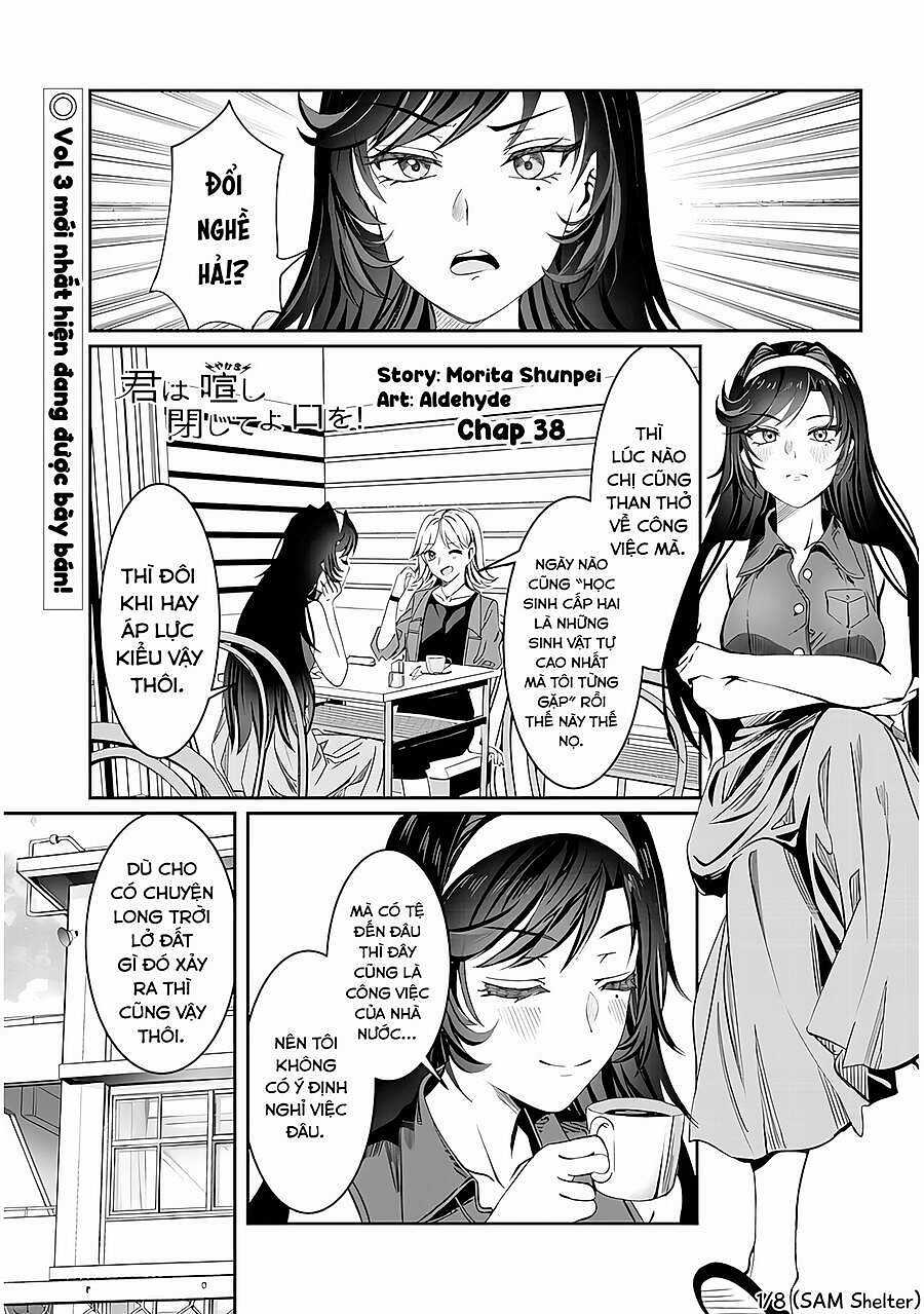 Kimi Wa Yakamashi Tojite Yo Kuchi Wo! Chapter 75 trang 0