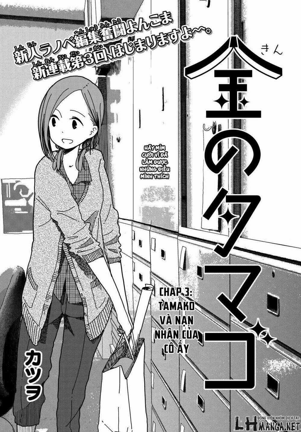 Kin No Tamago Chapter 3 trang 1