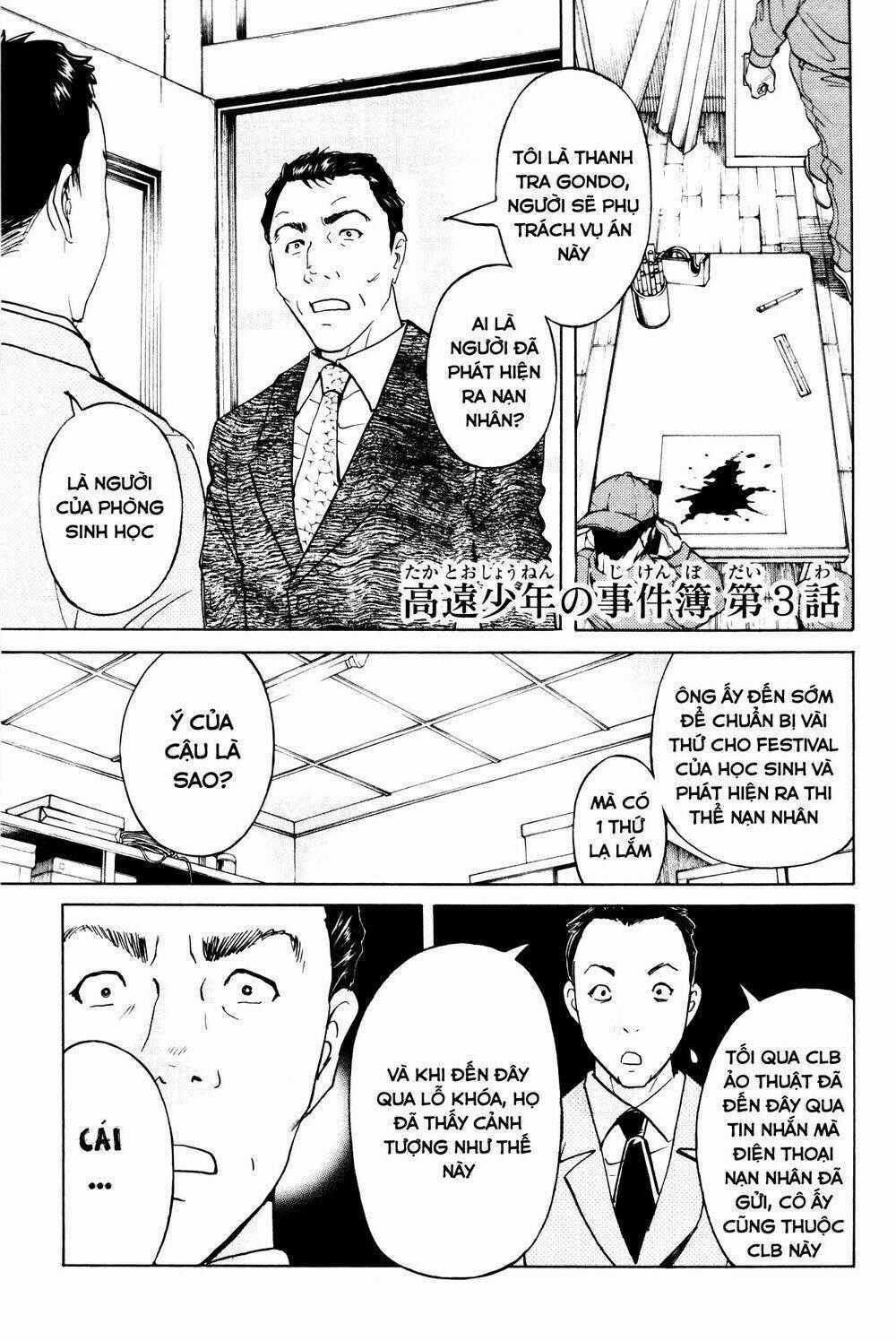 Kindaichi Case Files: Takato’s Side Chapter 5 trang 0