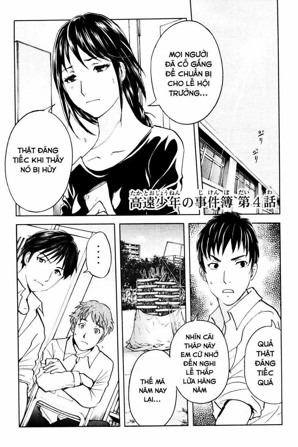 Kindaichi Case Files: Takato’s Side Chapter 6 trang 0