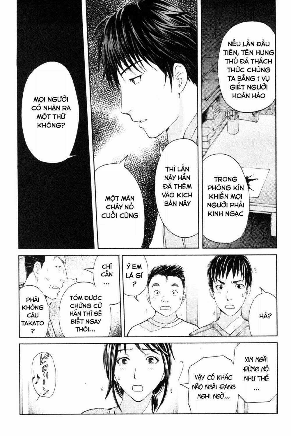 Kindaichi Case Files: Takato’s Side Chapter 7 trang 0