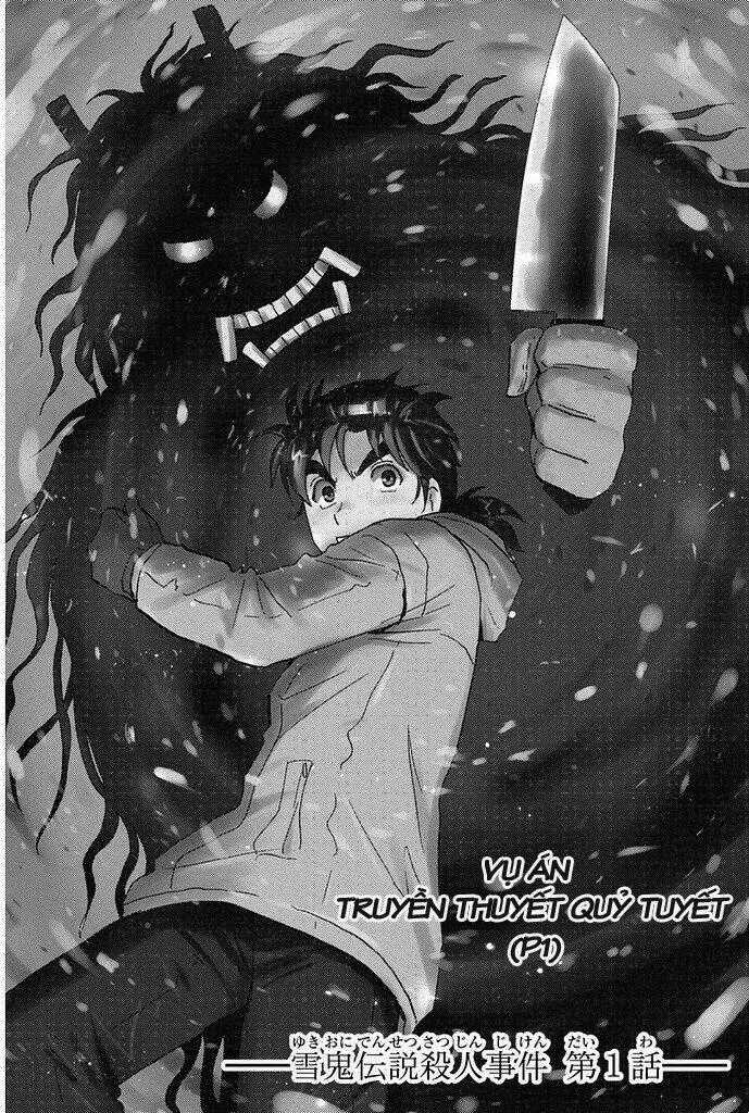 Kindaichi Shounen No Jikenbo R Chapter 1 trang 1