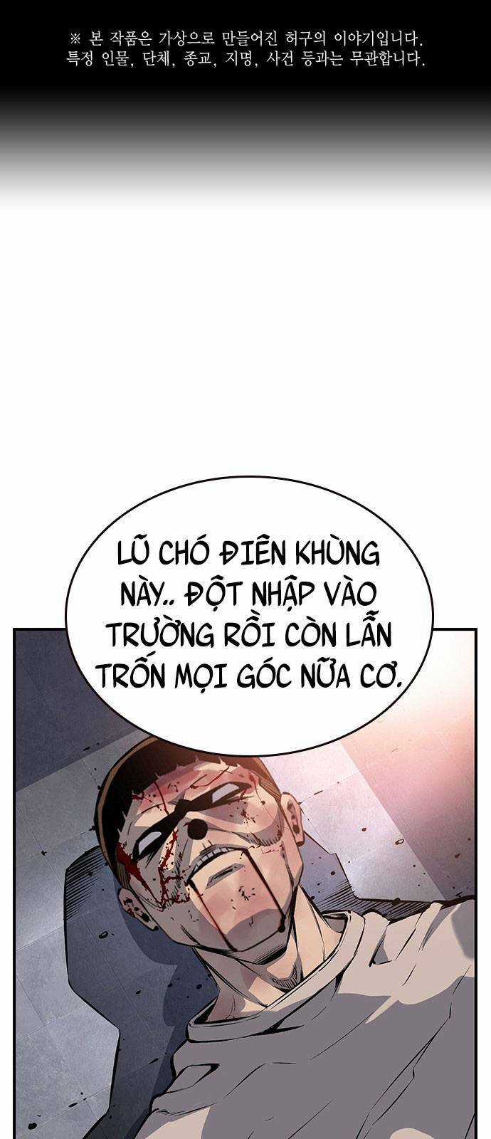 King Game Chapter 12 trang 0