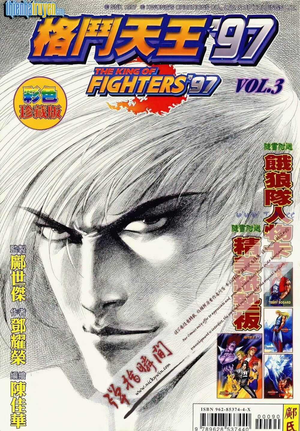 King Of Fighters Toàn Tập Chapter 70 trang 0