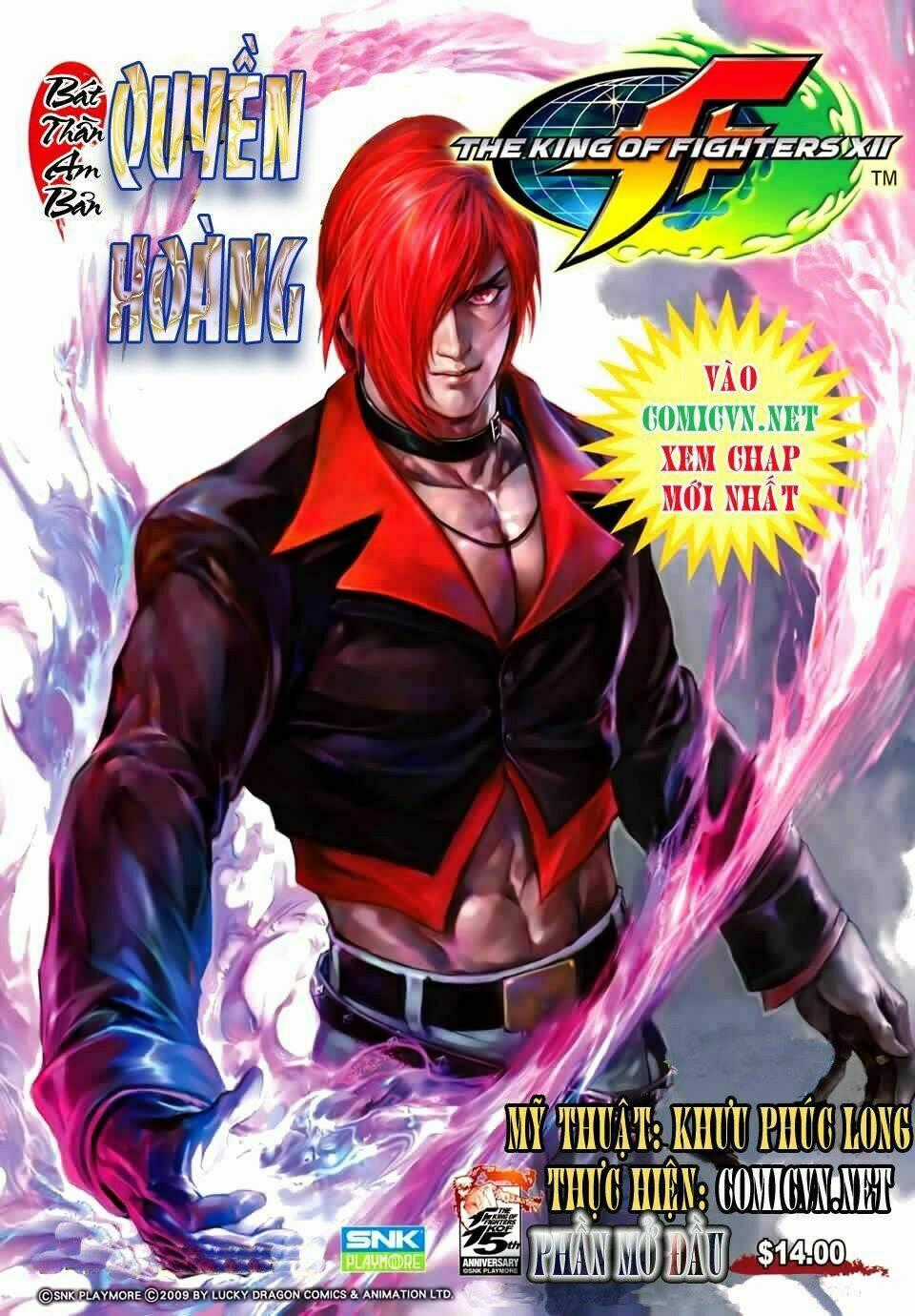 King Of Fighters Xii Chapter 1 trang 0