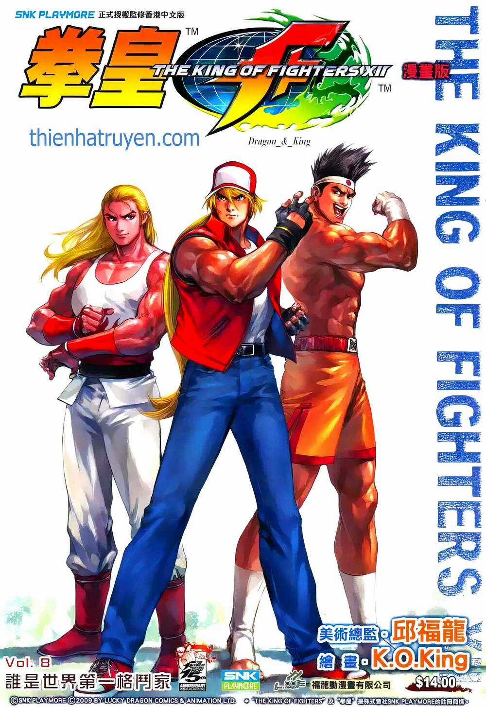 King Of Fighters Xii Chapter 14 trang 0