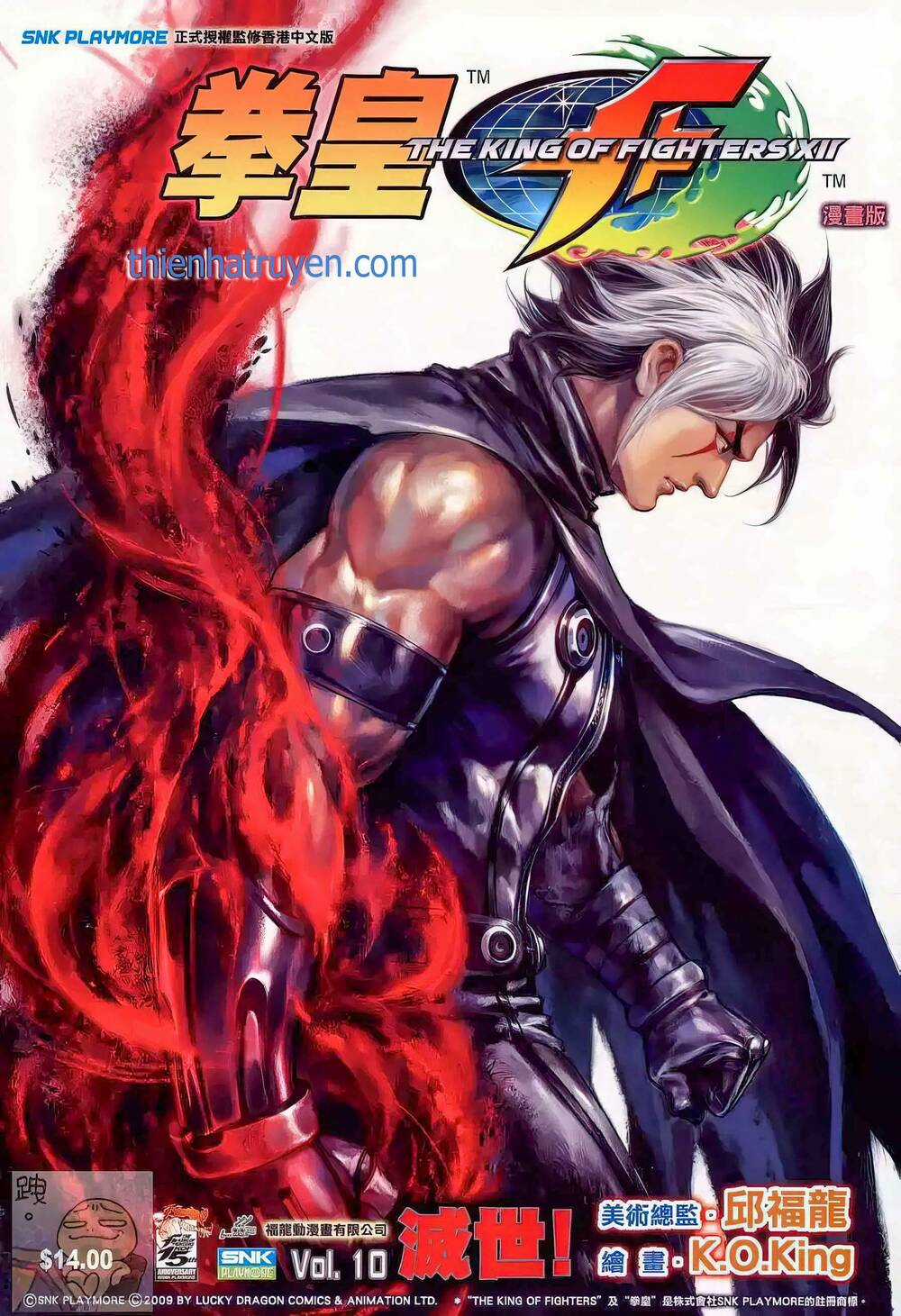 King Of Fighters Xii Chapter 18 trang 0