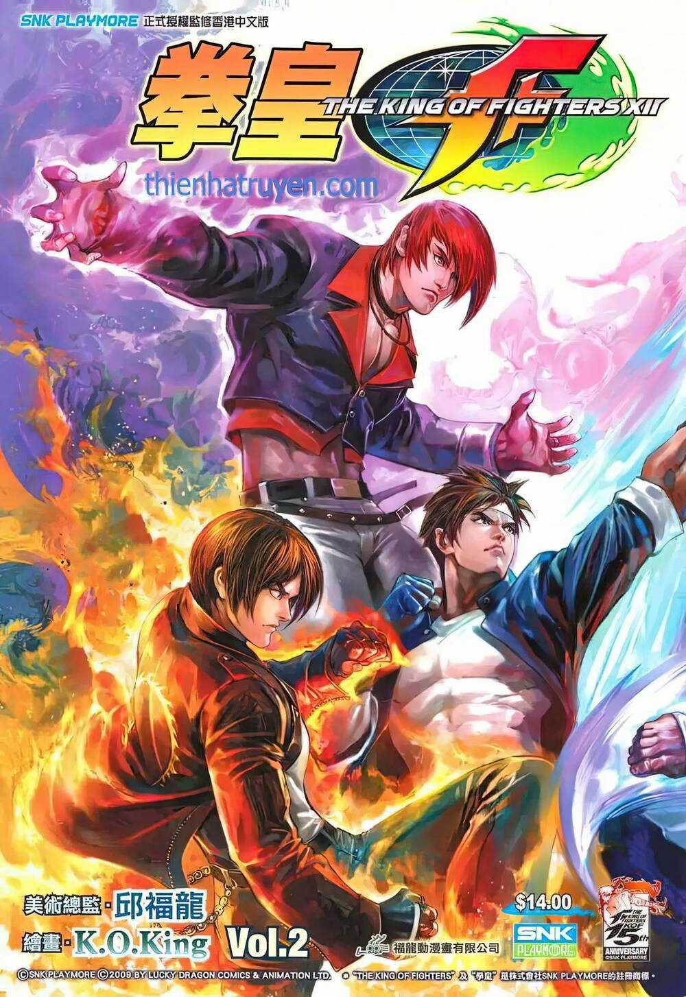 King Of Fighters Xii Chapter 2 trang 0