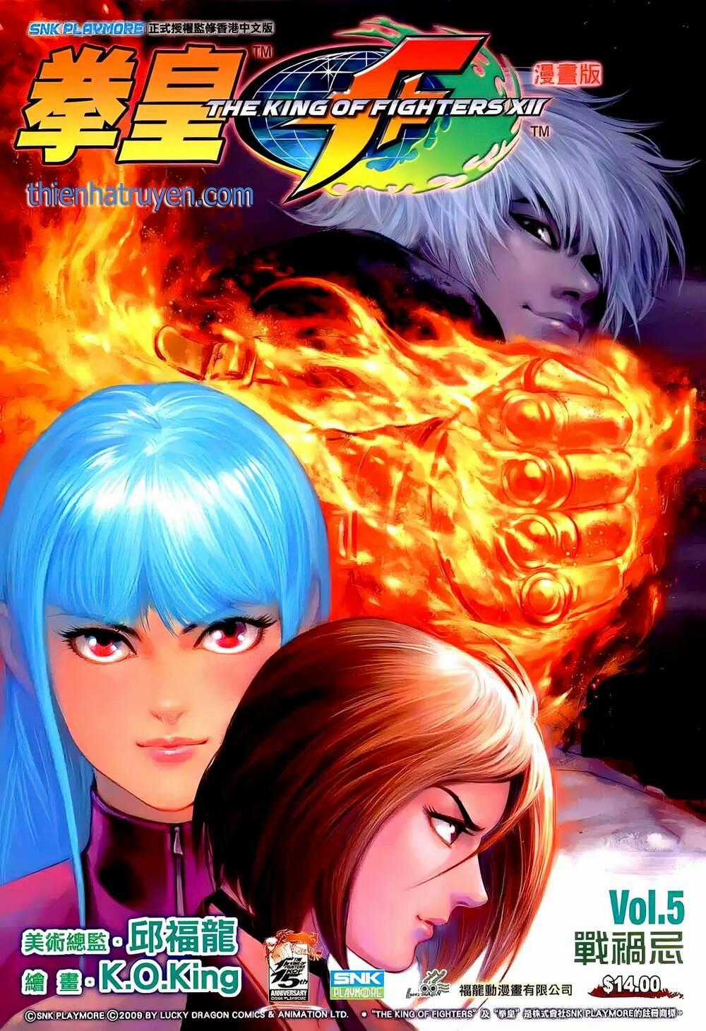 King Of Fighters Xii Chapter 8 trang 0